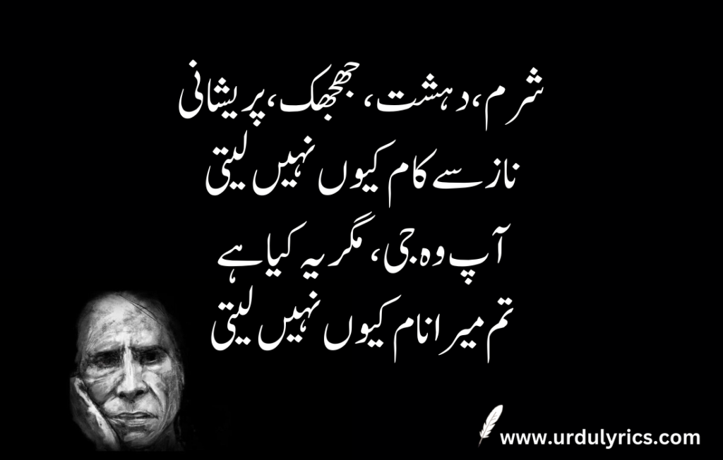 Jaun elia best Poetry 